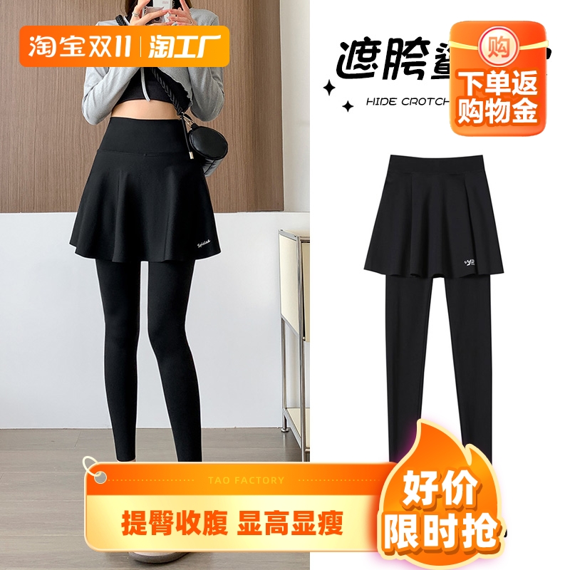 瑜伽裤外穿鲨鱼裙裤女秋夏季假两件打底一体收腹塑形裤骑行打底裤