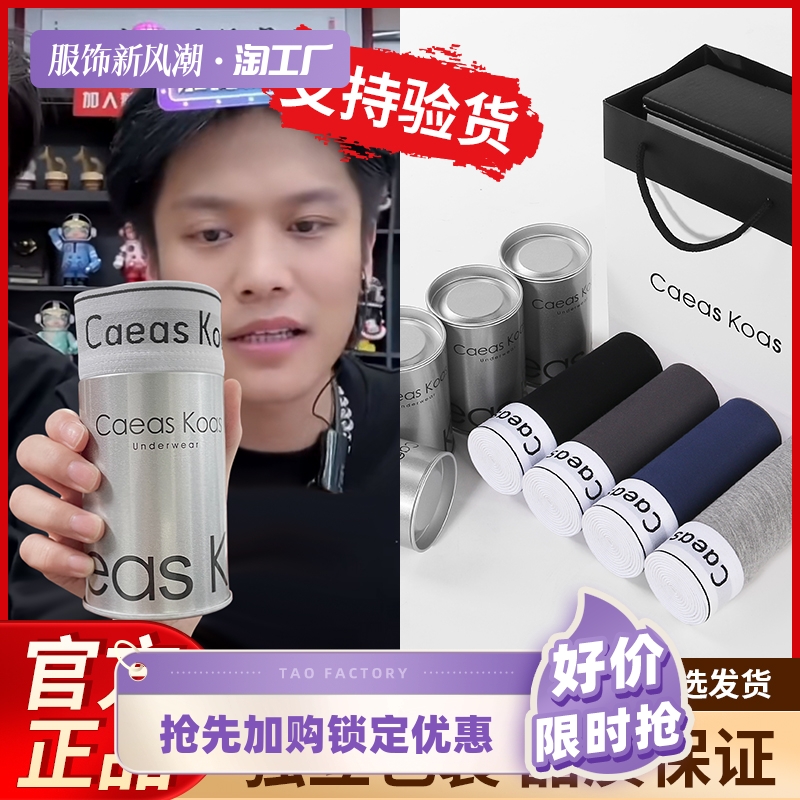 CK男士内裤纯棉平角四角裤抗菌夏季透气短裤七夕情人节礼物送男友