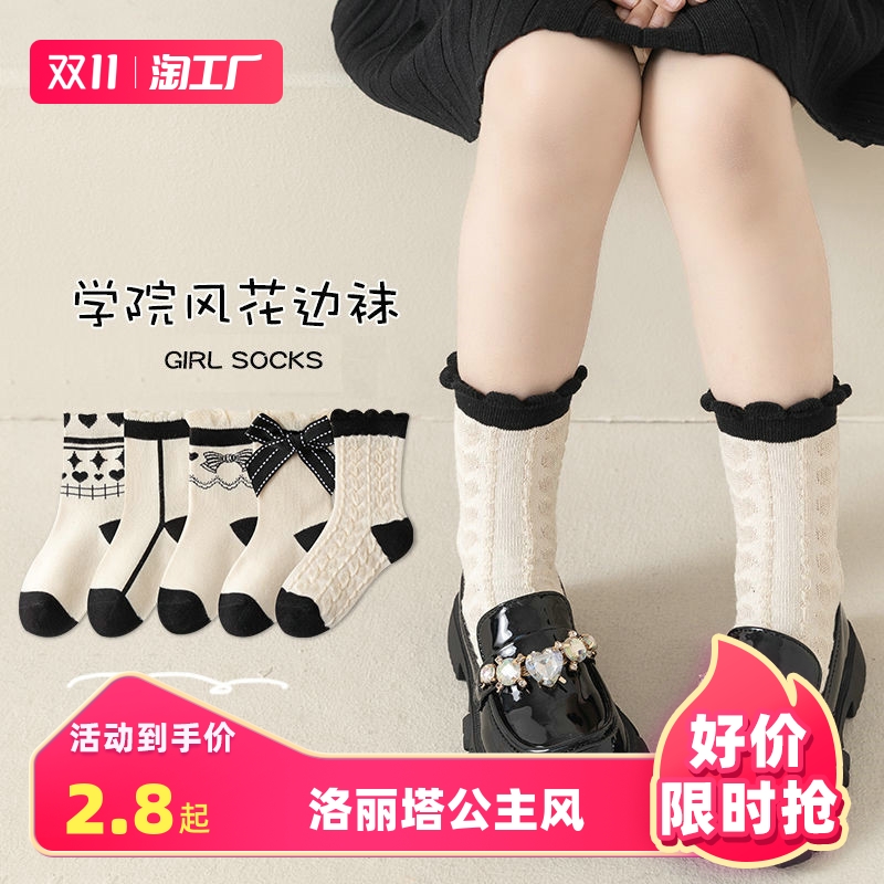 夏季薄款儿童袜子透气纯网袜棉网眼短袜学生中筒吸汗男童女童汽车