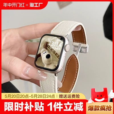 适用iwatchs8表带真皮s7磁吸扣s9苹果s6手表s5s4s3女生手表带小众applewatchs8高级感女款秋冬iphonewatchse2