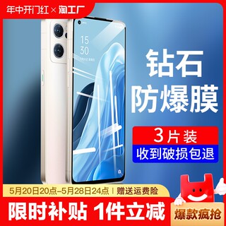 适用于OPPOReno7钢化膜reno5k手机膜reno6全屏reno8pro新款9por+保护4se3防摔2 z元气oppo高清reno55G贴膜ace