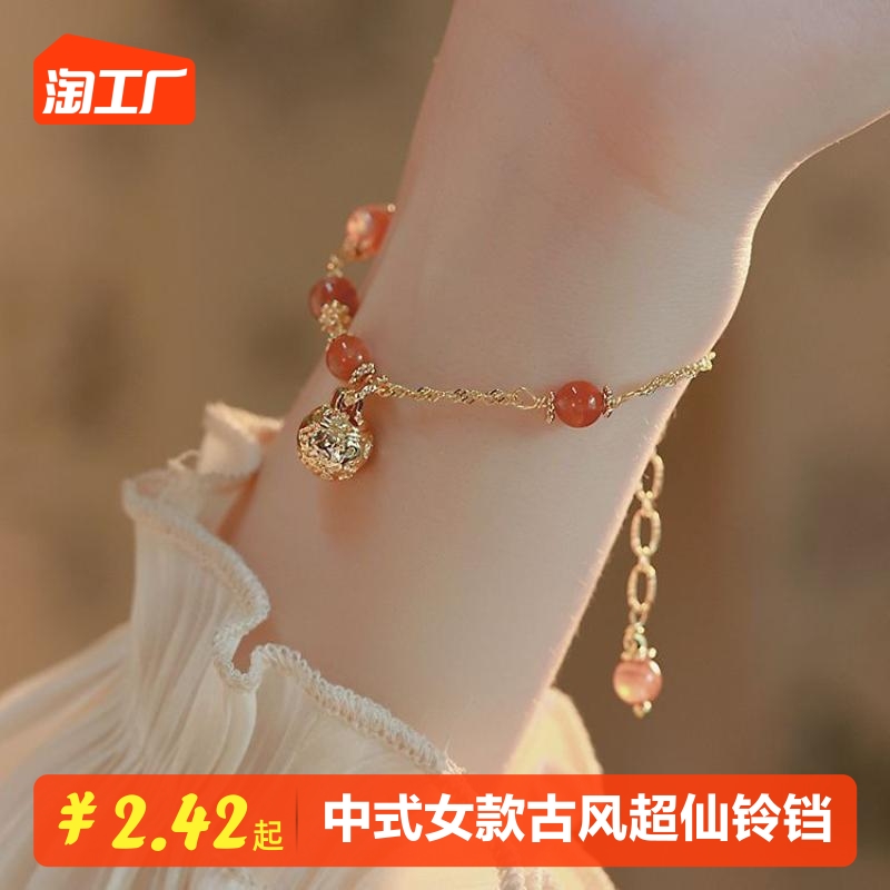新中式手链女款古风超仙铃铛2023新款饰品ins高颜值显白学生闺蜜