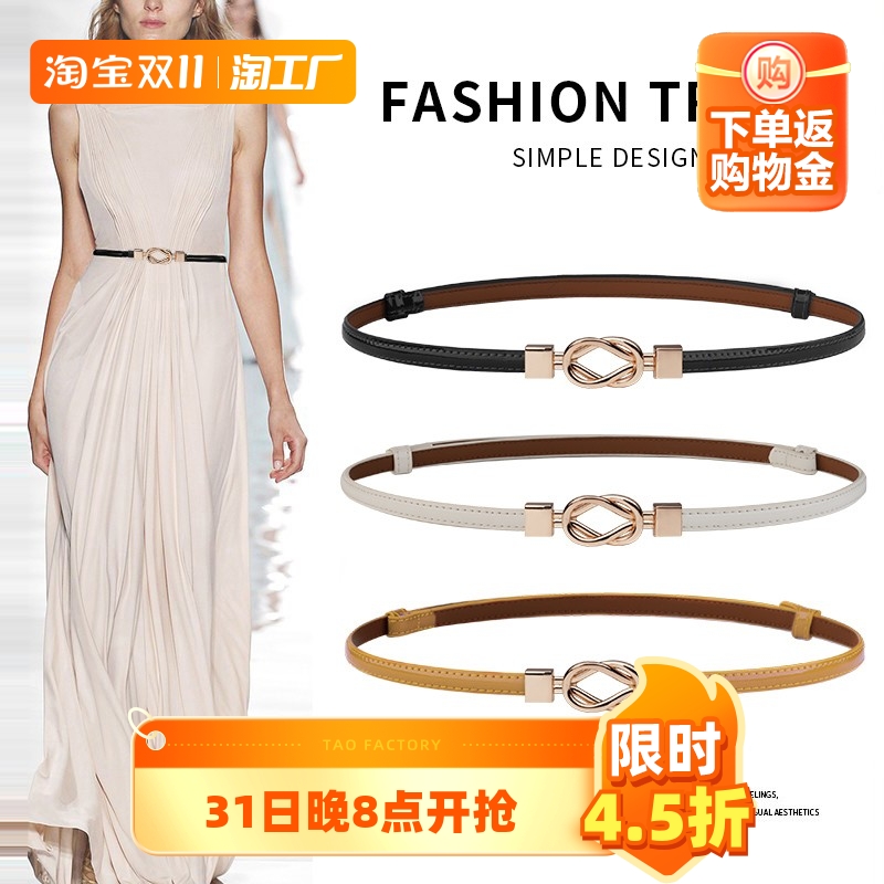 皮带女细腰带真皮时尚装饰腰封皮带配连衣裙子收腰设计感女士腰链