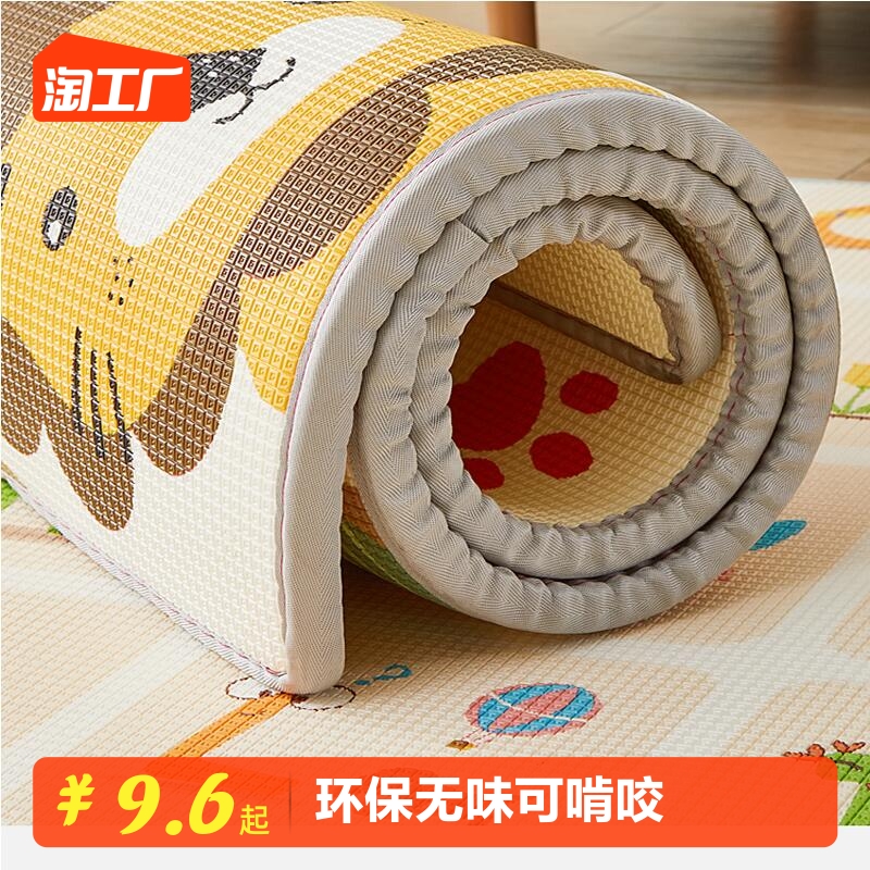 宝宝爬行地垫爬爬垫特价清仓家用婴儿加厚特厚爬行垫泡沫批发垫子