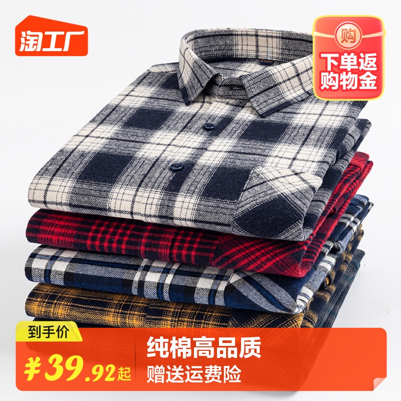 春秋季中老年男士长袖衬衫爸爸装白色男式衬衣中年全棉男衬衫爷爷