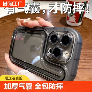 加厚气囊防摔适用苹果14promax手机壳新款iPhone15pro全包13透明防尘11高级感xs简约8plus男女12硅胶por软套r