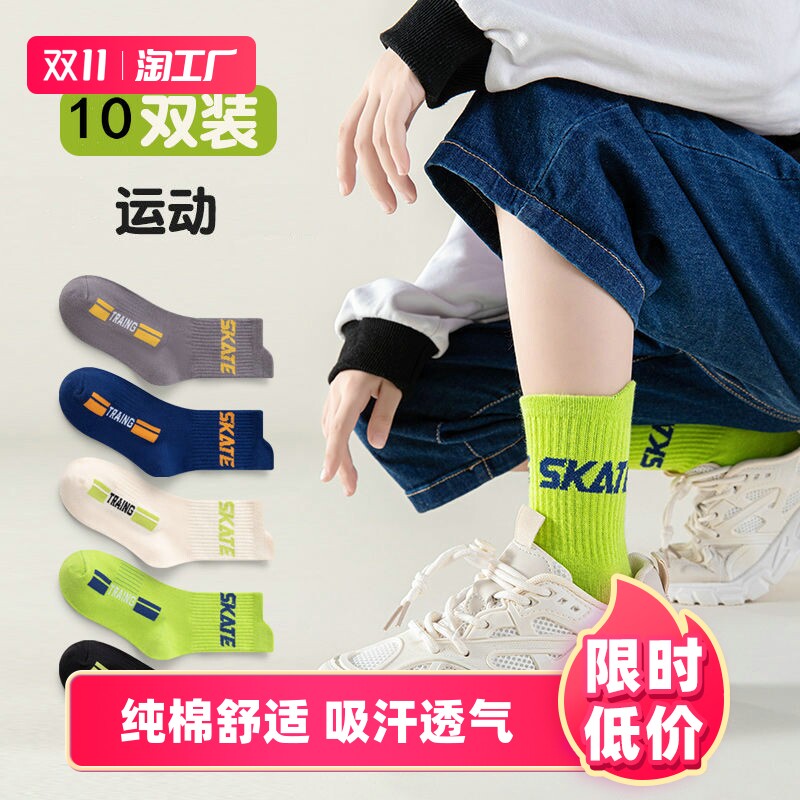 儿童袜子春秋冬季纯棉男童女童短中筒袜吸汗动物运动百搭洛丽塔风高性价比高么？