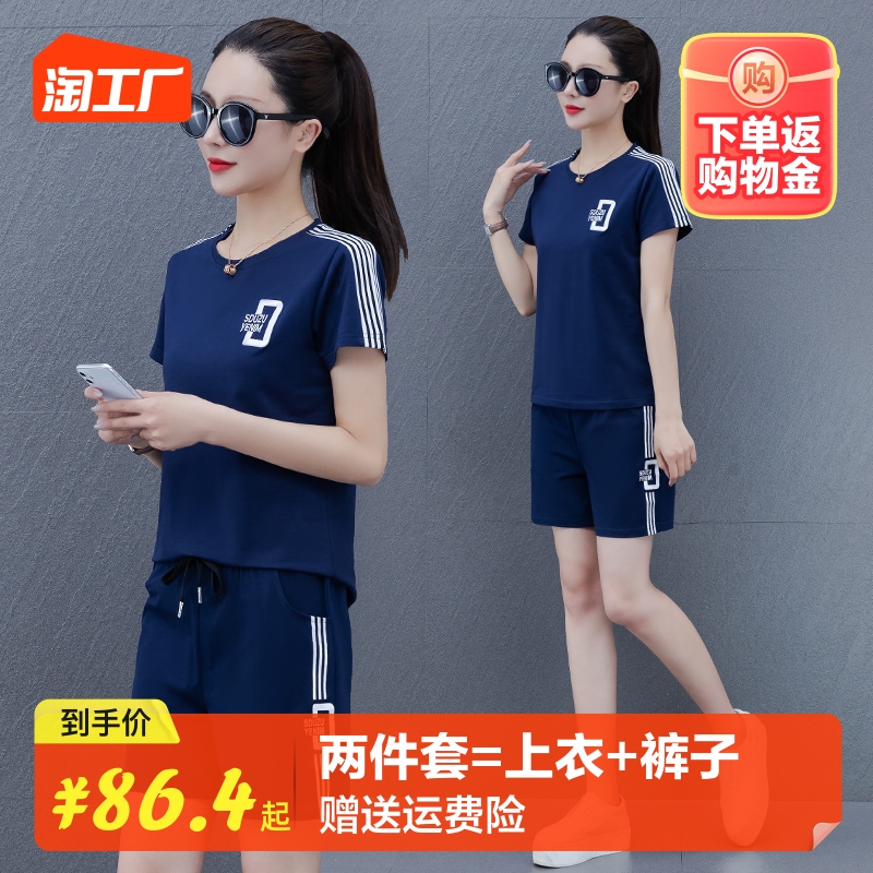 时尚休闲运动大码套装女夏季宽松胖mm妈妈装短袖五分裤显瘦两件套