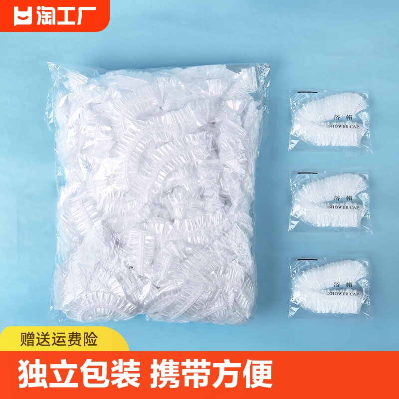 一次性浴帽女防水防油烟家用洗澡加厚发膜焗油帽头套加热染发通用