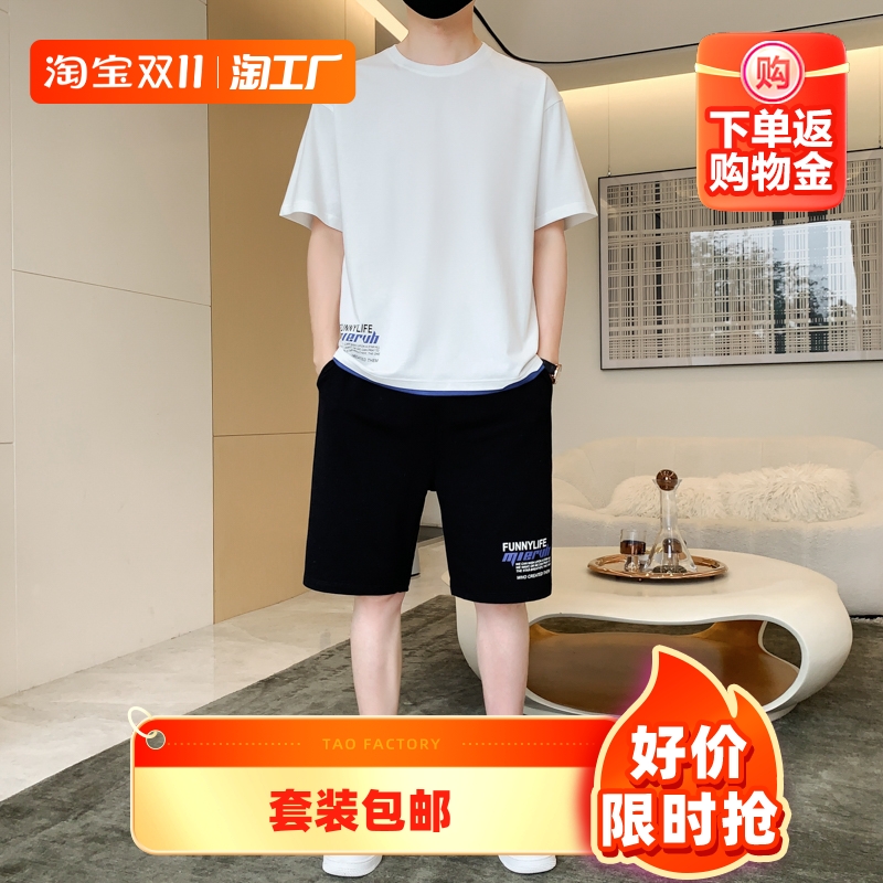 大码短袖短裤套装男夏季新款美式潮牌休闲搭配帅气半袖运动t恤衫