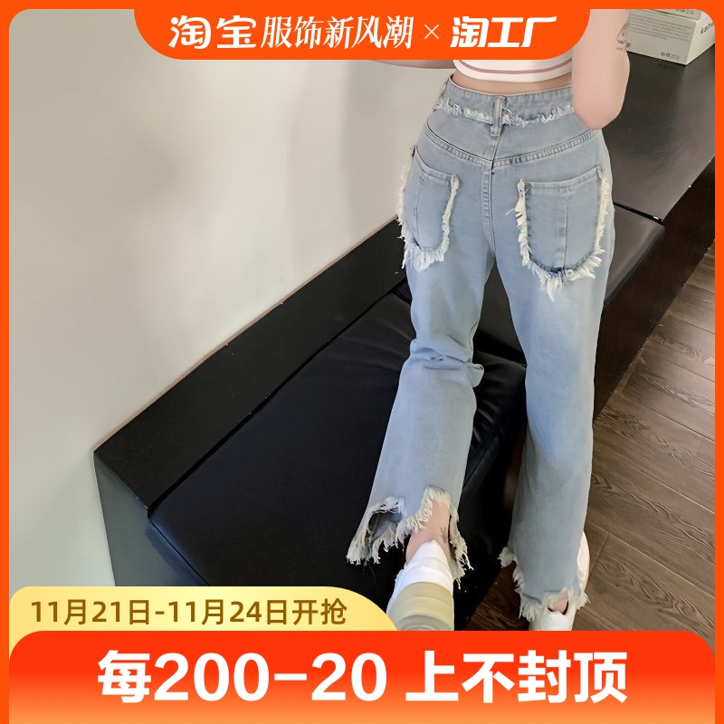 破洞牛仔裤女直筒秋装新款设计感九分小个子秋季流苏开叉显瘦裤子