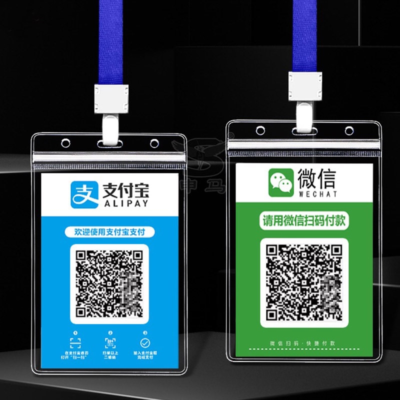 卡套透明工作证带挂绳二维码挂牌保护套厂牌学生出入证套校园防水