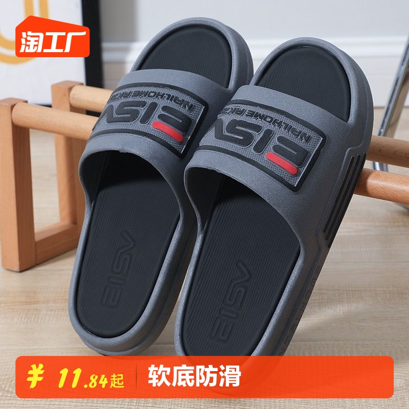 拖鞋男夏季居家室内防滑软底2023新款可外穿潮流时尚沙滩凉拖鞋女