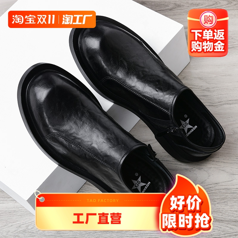 休闲皮鞋男士真皮百搭透气正装商务鞋办公婚礼日常理发师男鞋套脚
