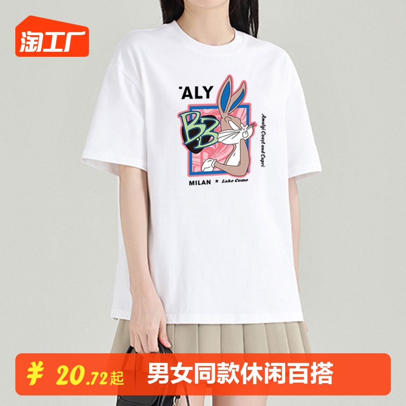 女士纯棉t恤夏季情侣同款休闲简约印花宽松百搭上衣出游情侣短袖