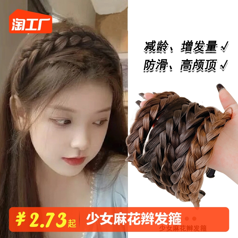 鱼骨辫假发发箍女一体麻花辫发卡发捆压发头箍头饰网红2023年新款