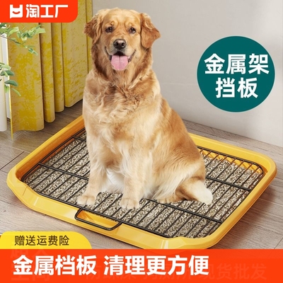 狗狗厕所小型中大型犬定点排便神器防踩屎狗砂盆宠物狗专用诱导