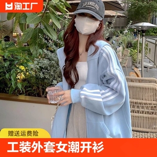 夹克学生宽松薄款 早春冬加绒工装 外套女2024新款 ins开衫 上衣女潮