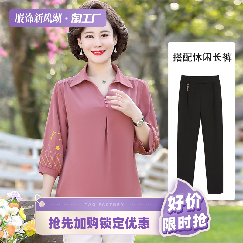 妈妈春装中袖上衣中年女士套装中老年女夏装2023新款洋气高贵小衫