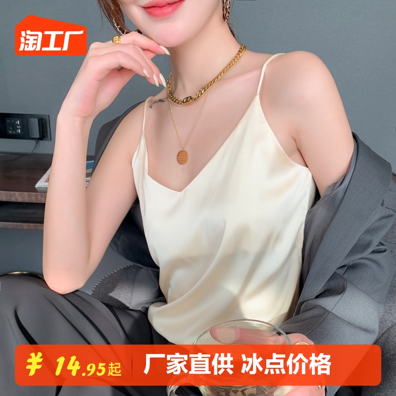 吊带背心女夏外穿白色法式V领西装内搭冰丝绸缎打底宽松无袖上衣