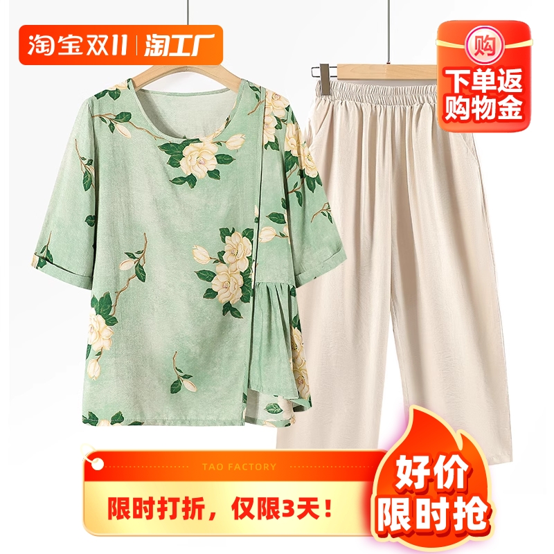 妈妈洋气棉麻上衣服中年女装夏装短袖T恤2023新款中老年纯棉套装