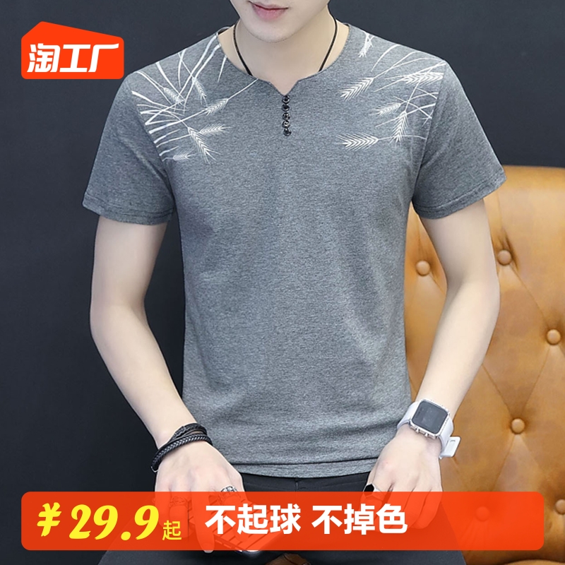 夏季纯棉短袖t恤男装V领夏装上衣简约潮流修身薄款男士半袖体恤衫