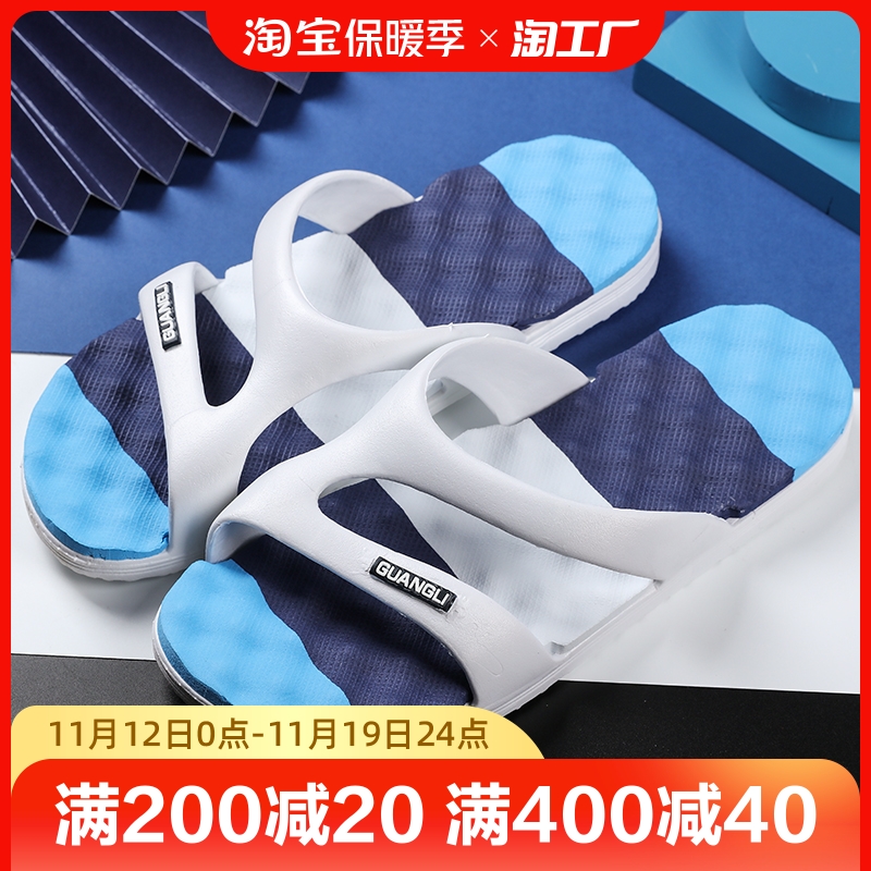 男式夏季拖鞋居家防滑厚底潮流个性男生沙滩鞋户外外穿家居凉拖鞋
