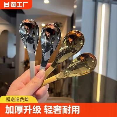 高颜值不锈钢勺子餐勺韩式甜品勺家用吃西瓜成人汤匙小汤勺儿童勺