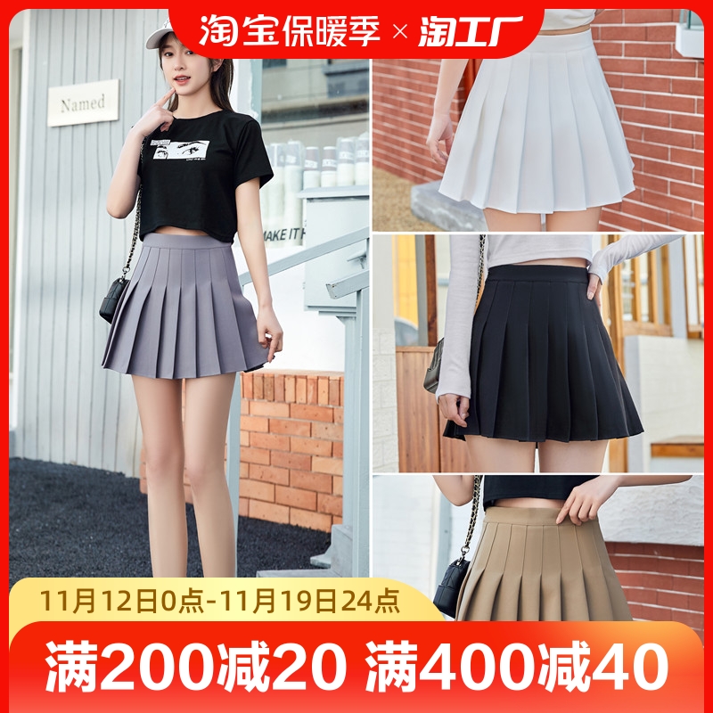 百褶裙夏季新款防走光百搭垂感高腰显瘦黑色半身裙春秋女a字短裙