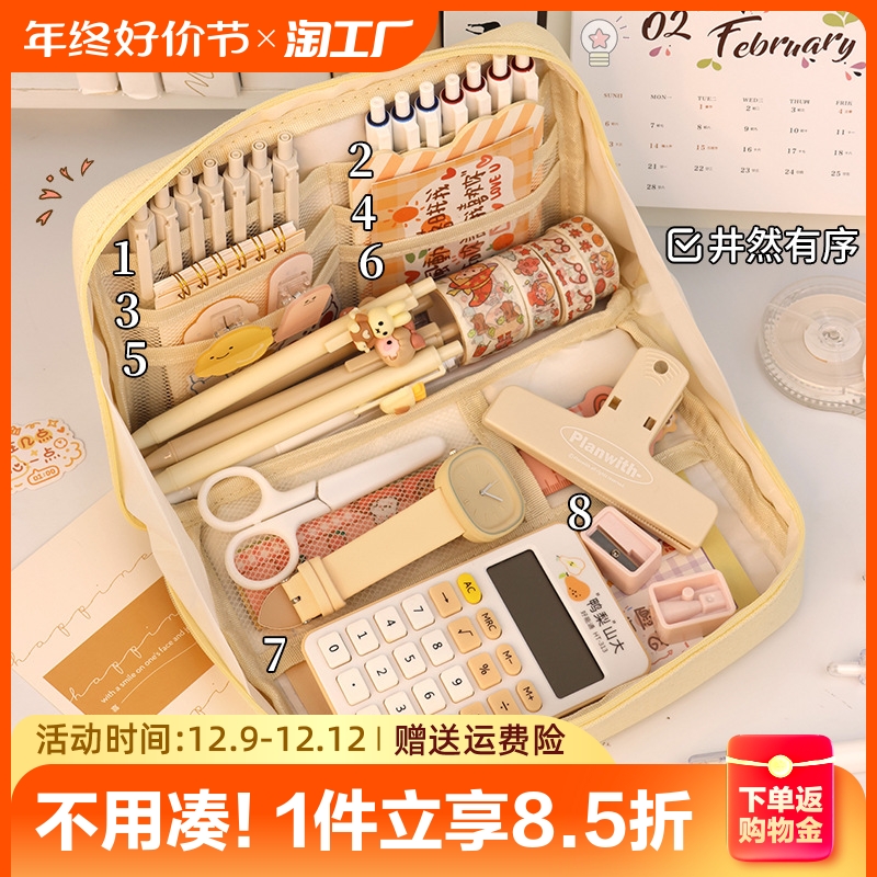 文具袋高颜值大容量透明笔袋女ins风男孩初中生铅笔文具盒收纳袋