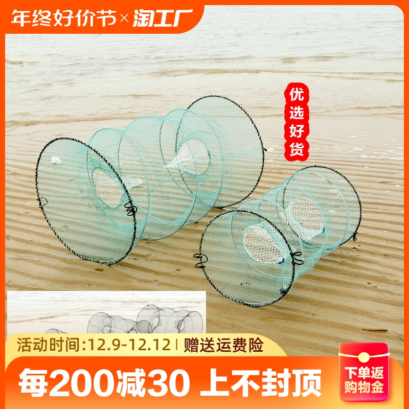 折叠螃蟹笼子捕鱼笼渔网笼鱼网鲫鱼捕鱼工具黑鱼甲鱼网笼鳖笼