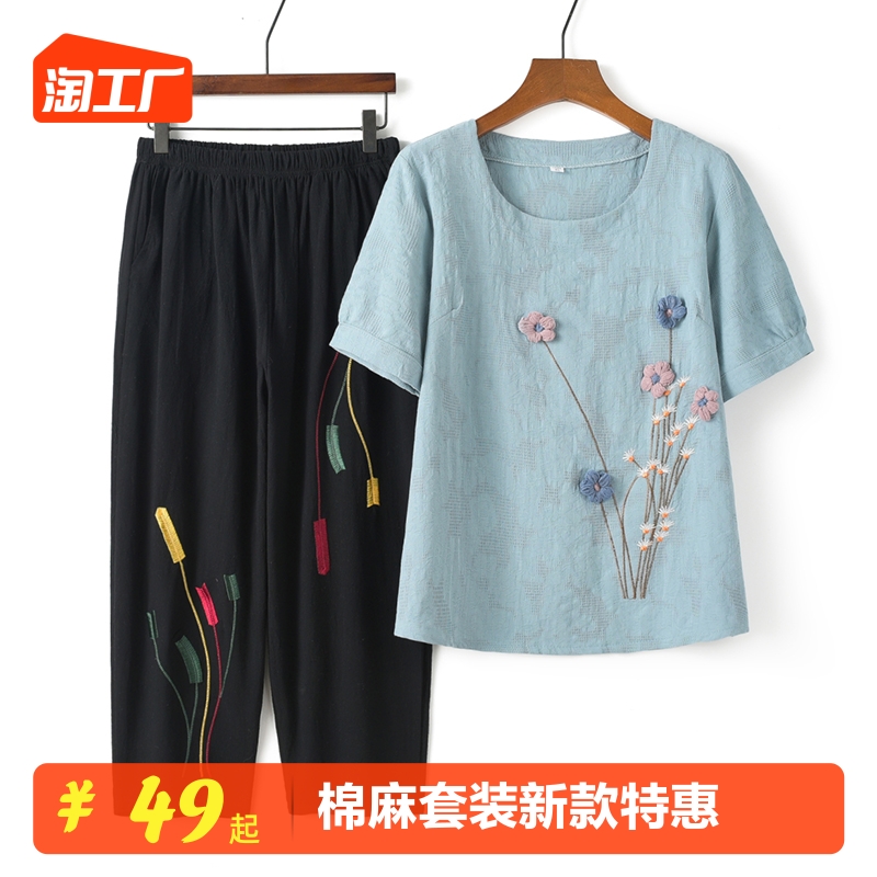 妈妈新款夏装中老年女装棉麻套装上衣洋气大码短袖老人T恤奶奶装
