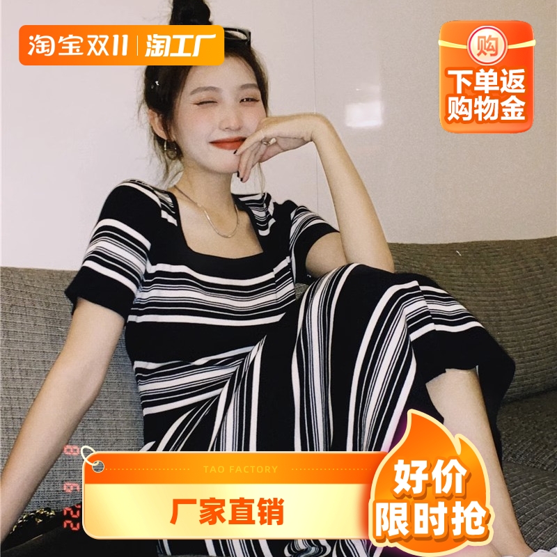 裁丞条纹短袖针织连衣裙女夏季2023新款淑女宽松中长款T恤裙子