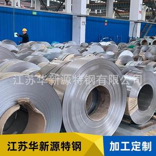 2507热轧不锈钢钢带厂家904L冷轧不锈钢卷带价格2520热轧不锈钢卷