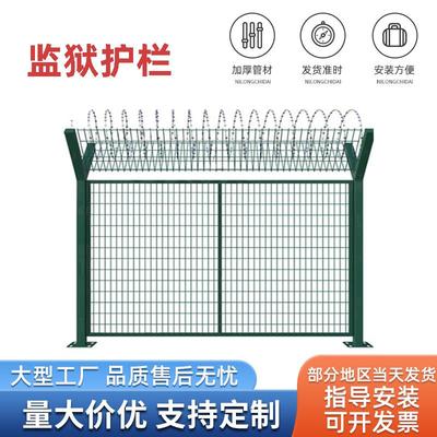 Y型柱防护网水库海关保税区围栏刀刺护栏加密焊接网机场防攀爬网