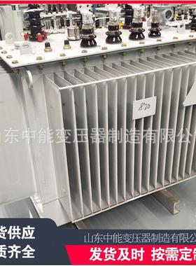 生产ZS11-1250KVA整流变压器升压变压器电炉变压器