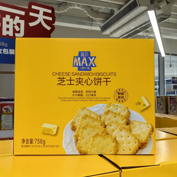 MAX 芝士夹心饼干整箱756g咸味酥脆下午茶单独小包装零食盒马代购 零食/坚果/特产 夹心饼干 原图主图