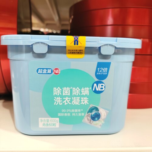盒马NB除菌除螨洗衣凝珠60颗4合1