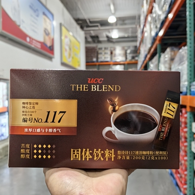 马来西亚UCC悠诗诗117速溶咖啡粉