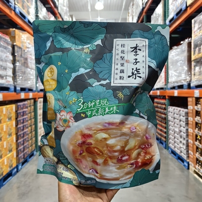 【闪电发】李子柒桂花坚果藕粉羹