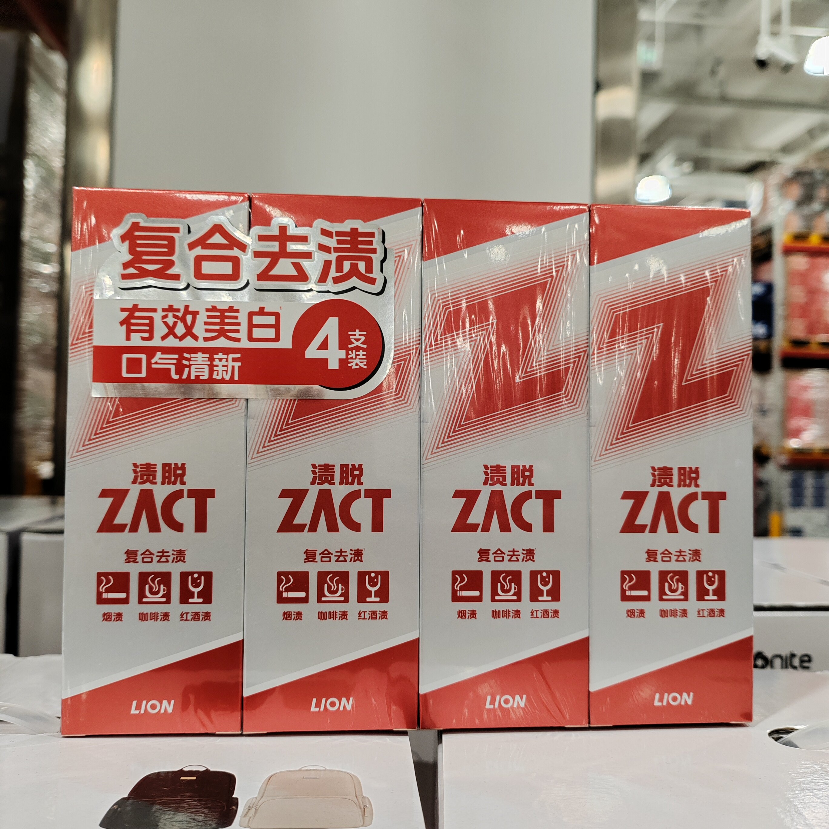 狮王复合去渍牙膏120g薄荷香