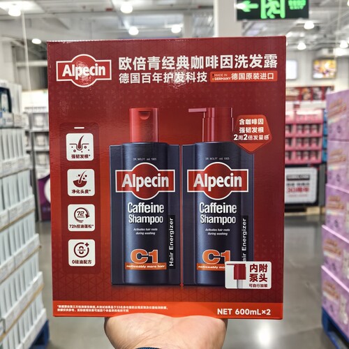 欧倍青咖啡因控油洗发露600ml