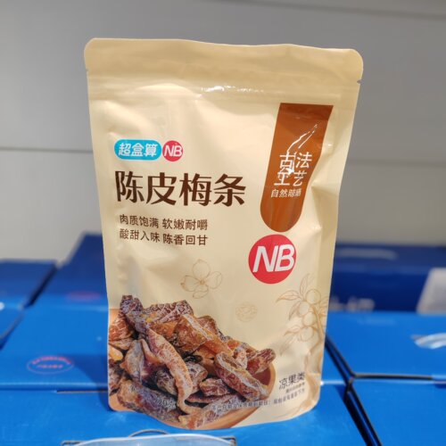 盒马NB陈皮梅条220g软嫩酸甜零食