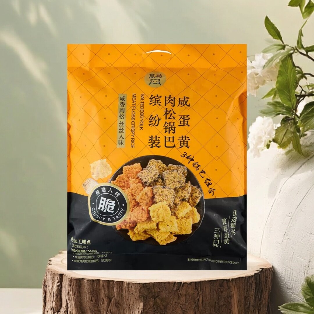 盒马代购MAX咸蛋黄肉松锅巴零食缤纷装1000g三种口味组合酥脆香浓