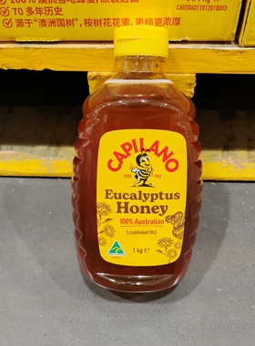 会员代购澳洲原装进口Capilano康蜜乐蜂蜜100%纯澳大利亚蜂蜜1KG