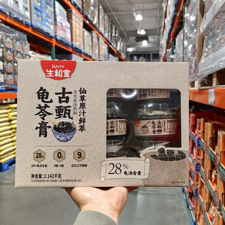 生和堂古甄即食龟苓膏果冻零食