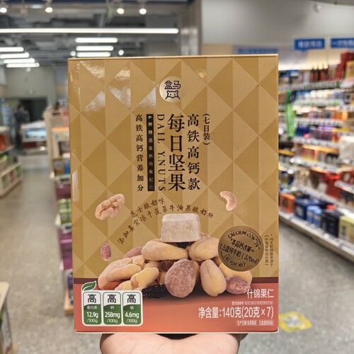 盒马每日坚果高钙高铁高蛋白140g