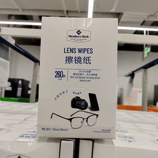 山姆代购 MM擦镜纸260片眼镜相机清洁纸无酒精不损伤镜面除尘去污