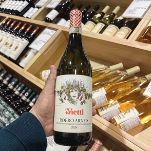 Costco代购意大利进口维耶谛酒庄阿内斯白葡萄酒柑橘花香750ml瓶