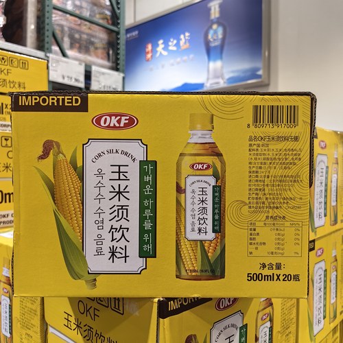 OKF无糖玉米须饮料0脂0咖啡因